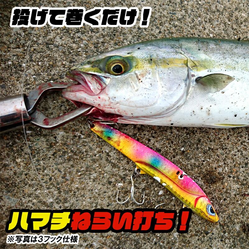 徹湾メタルバイブレーションII 26g アカキンイワシ アズーロ