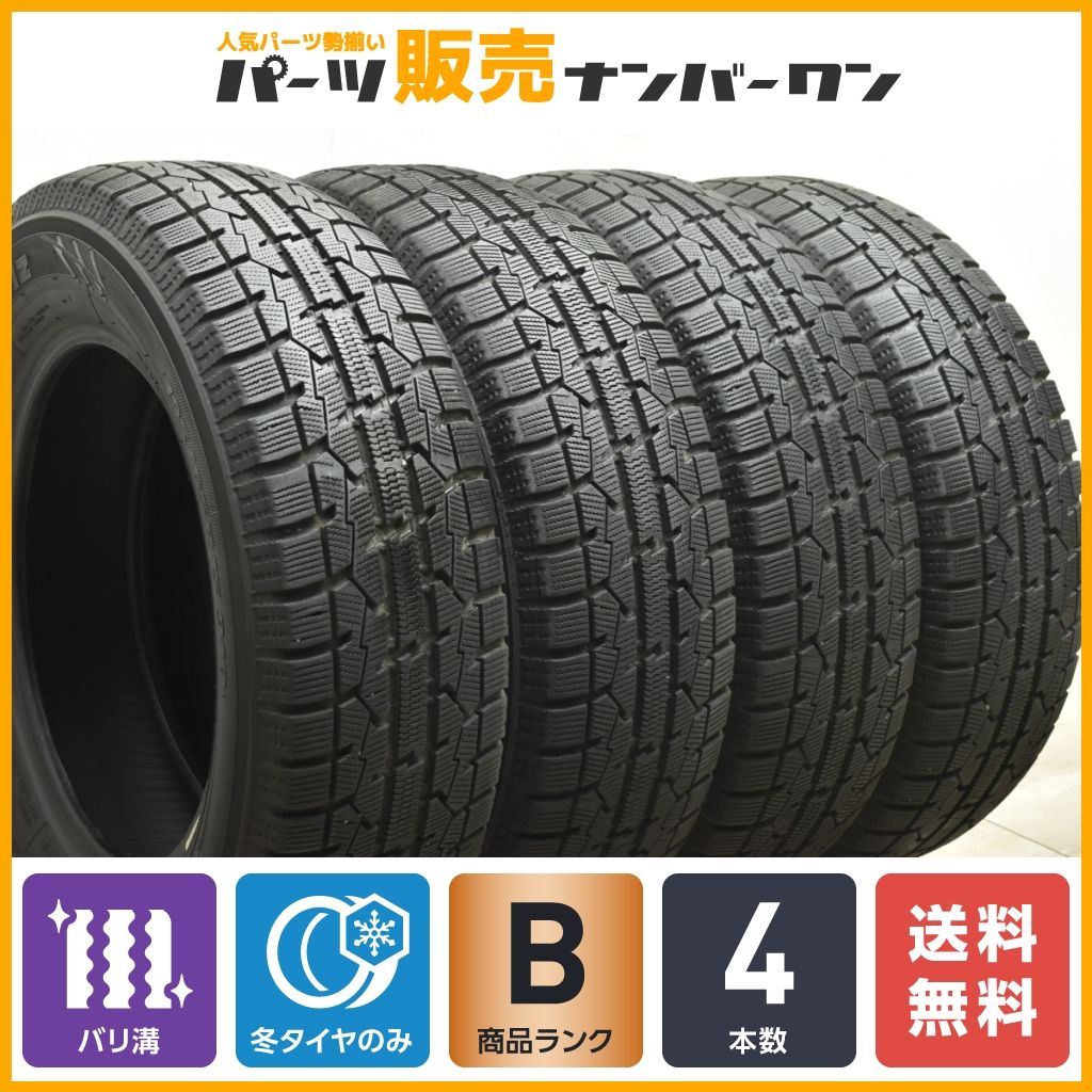 205/65R15 195/65R15 トーヨー　バリ山バリ溝タイヤ4本セット 205/65R15 195/65R15 トーヨー バリ山バリ溝タイヤ4本セット