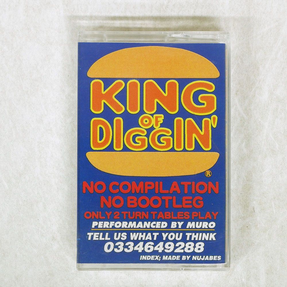 MURO KODP LP 4枚セット 国内盤 MURO/KING OF DIGGIN' II/KODP/SAVAGE カセット