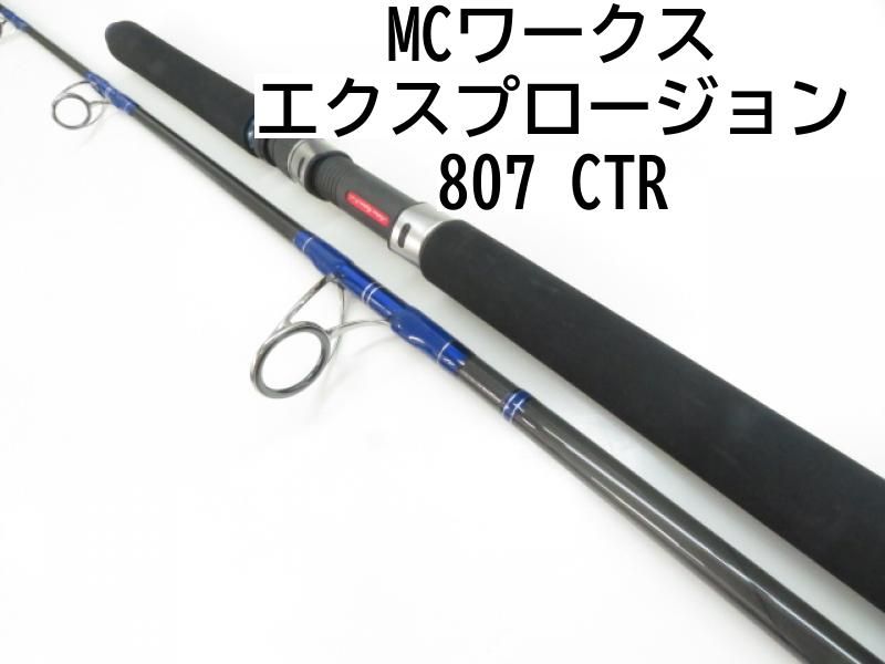 MCワークス エクスプロージョン 807 CTR (03-8305250021) - メルカリ