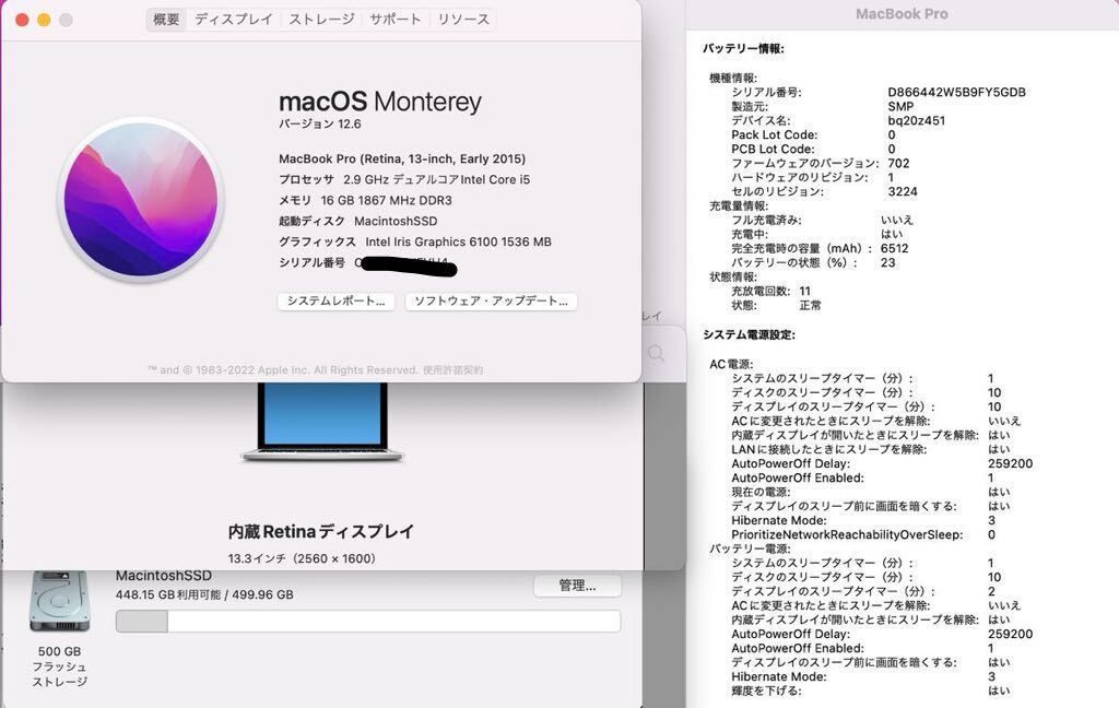 美品/充電11回」Apple MacBook PRO Retina 13inch 2015/CPUi5  2.9GHZ/16GB/SSD512GB/Windows11/office2019 - メルカリ