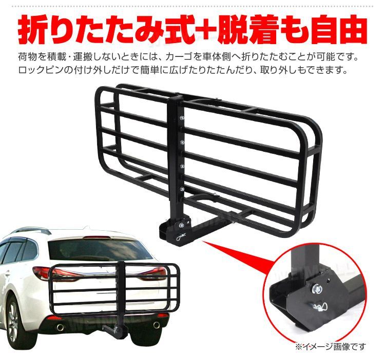 ヒッチキャリアカーゴ Amazon.co.jp: ツールズアイランド(Toolsisland) ヒッチキャリア