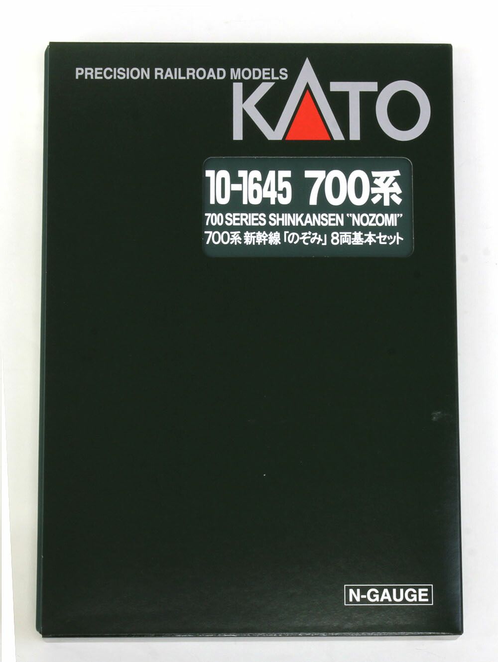 新品未使用KATO 700系新幹線 のぞみ 8両基本セット 10-1645 10-1645_10-1646-569x545.jpg.webp