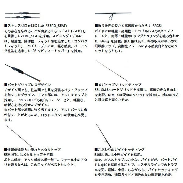  ≪ 25年 新商品 ≫ ダイワ プレッソ AIR AGS 61 L S 〔仕舞寸法 95 cm〕 キャンプ用品 ルアーセット その他ロッド 釣り竿 ロッド