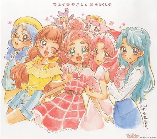 紙製品 キャラクター 集合 中谷友紀子イラスト色紙 Blu-ray Go!プリンセスプリキュア vol.1～4 全巻 応募者全員サービス