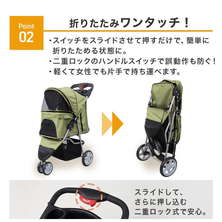 ペットカート 大阪熊 ペットキャリー 分離型 バギー 折りたたみ式 犬用