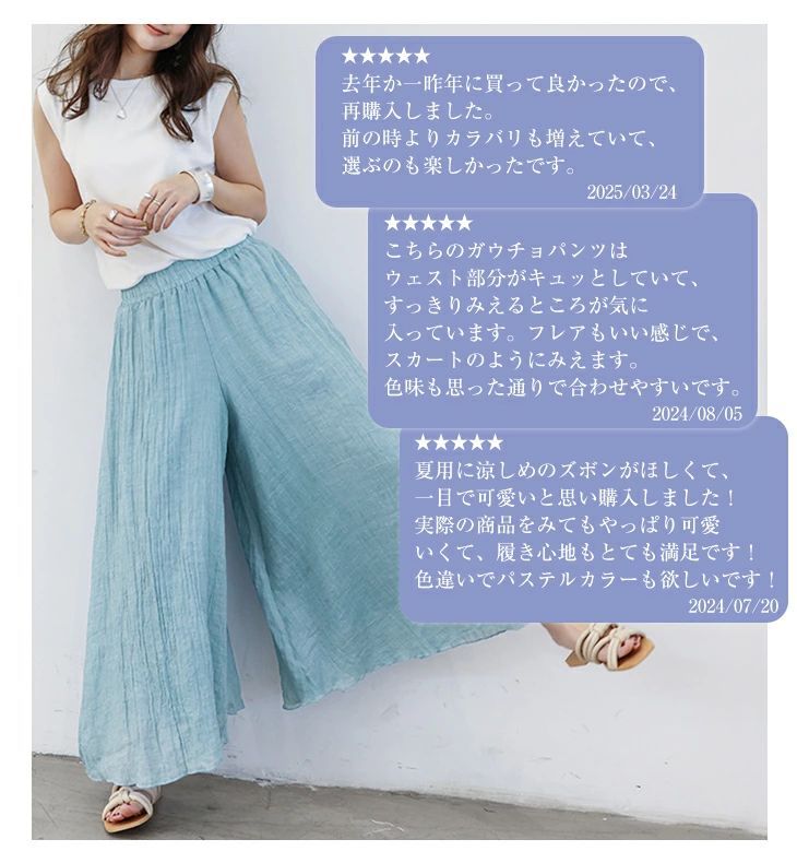 ガウチョパンツ ガウチョ ロング ワイドパンツ レディース A