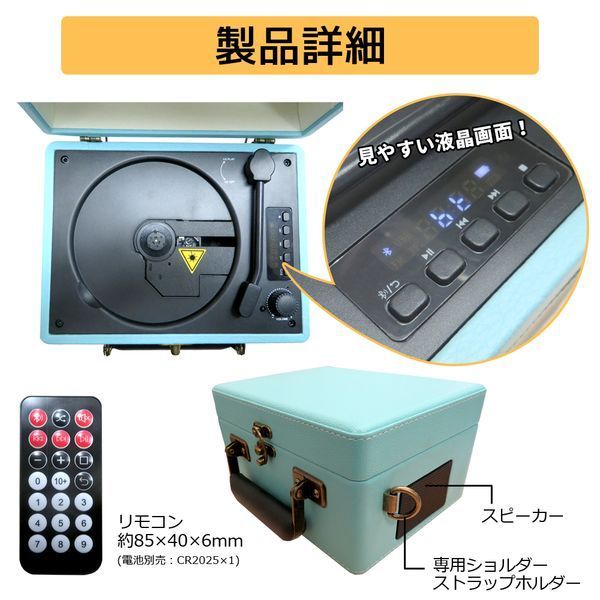  14営業日以内発送 CCD 0010 OR CICONIA レトロ型CDプレーヤー オレンジ 販売不可 ポータブルプレーヤー オーディオ機器