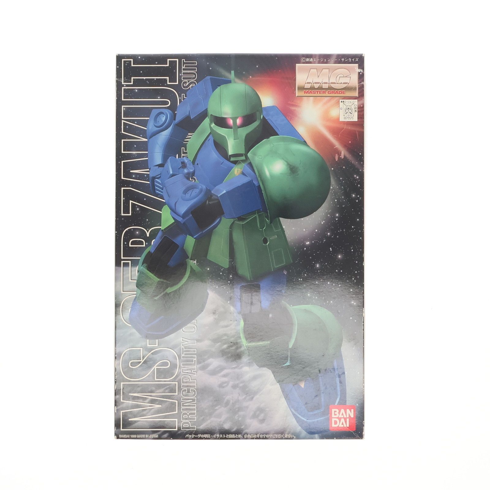Amazon.co.jp: MG 1/100 MS-05B ザクI (機動戦士ガンダム) : Hobbies