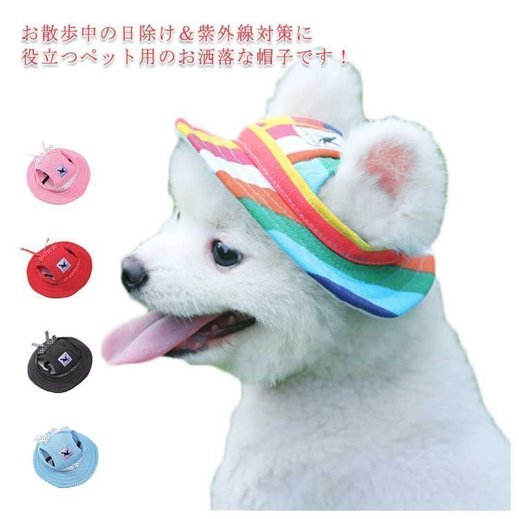 リボン 熱中症対策