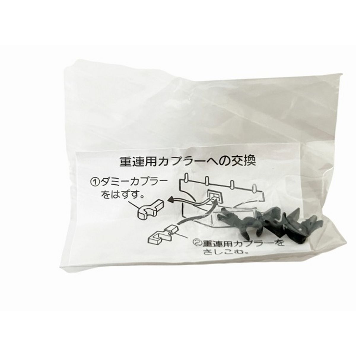 貨物試験塗装 鉄道模型