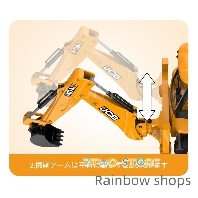 エンジニア車両