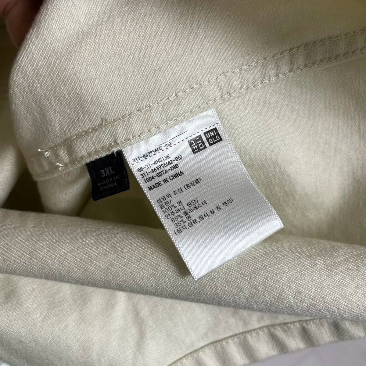 ユーティリティジャケット 3XL
