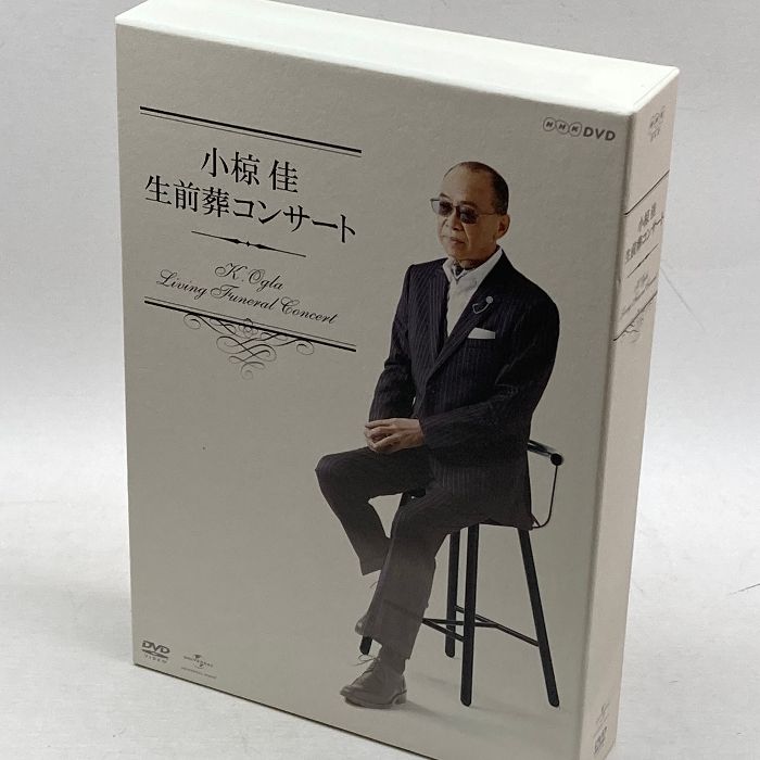 DVD　小椋佳　生前葬コンサート　２０１５年　５枚組