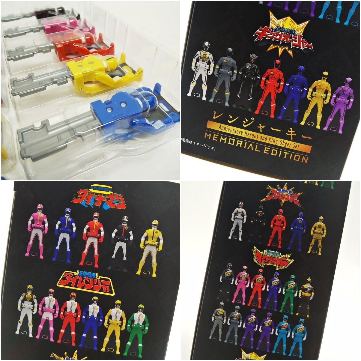 訳あり レンジャーキー MEMORIAL EDITION Anniversary Heroes and King 