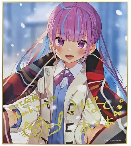 湊あくあ 誕生日記念2020 ホロライブ : がおう先生イラスト複製サイン