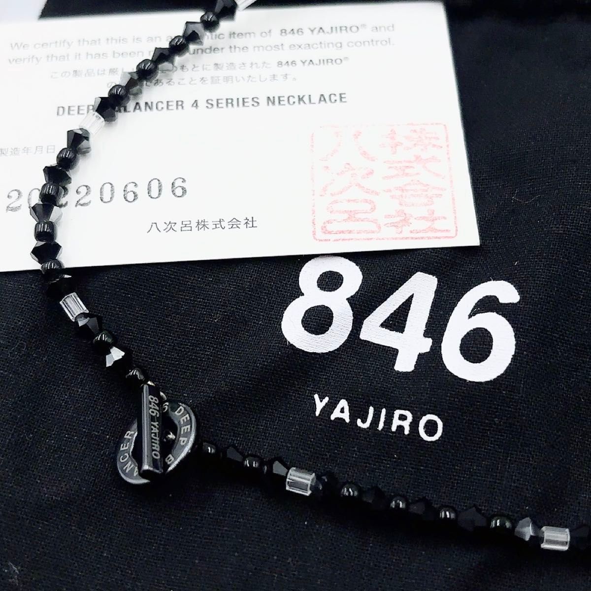 YAJIRO 846 4 シリーズ ネックレス ブラック×ブラック クリア - メルカリ