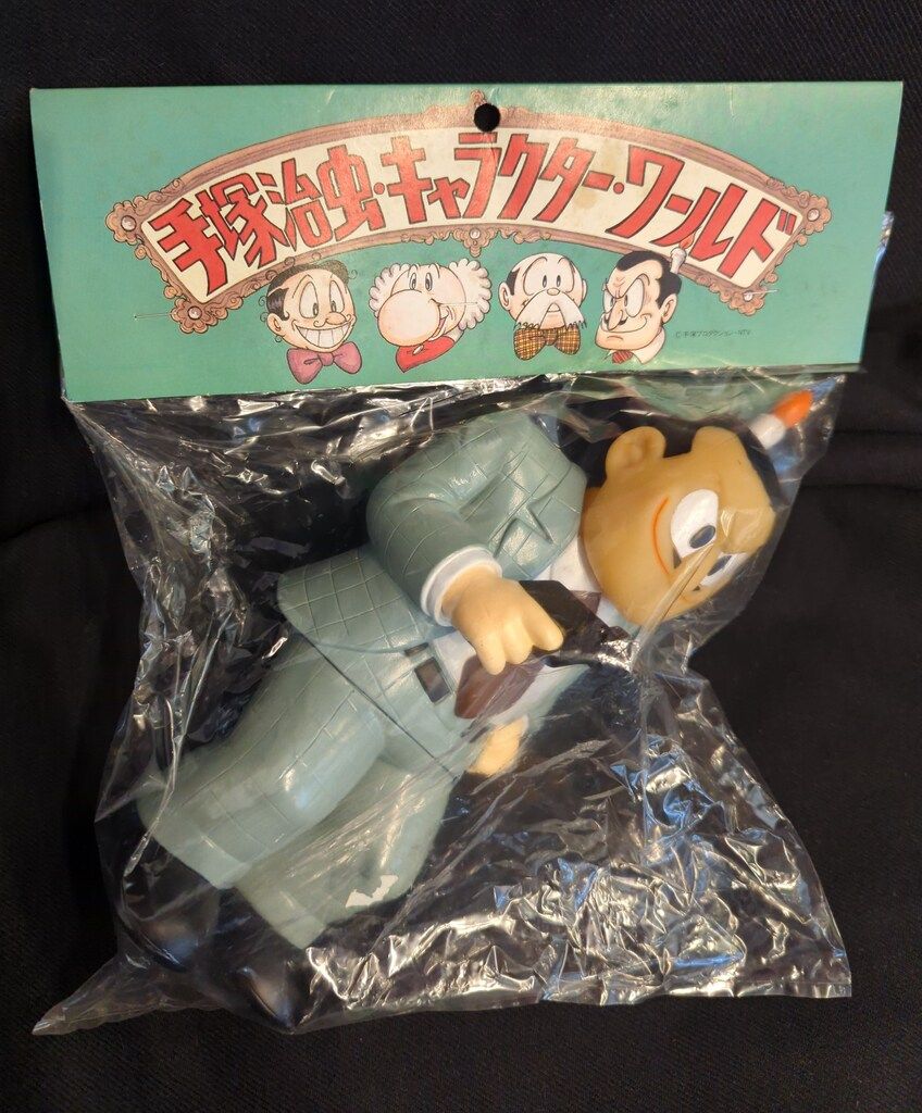 ビリケン商会 ビリケンソフビ手塚治虫キャラクターワールド ! アセチレンランプ|1991年発売