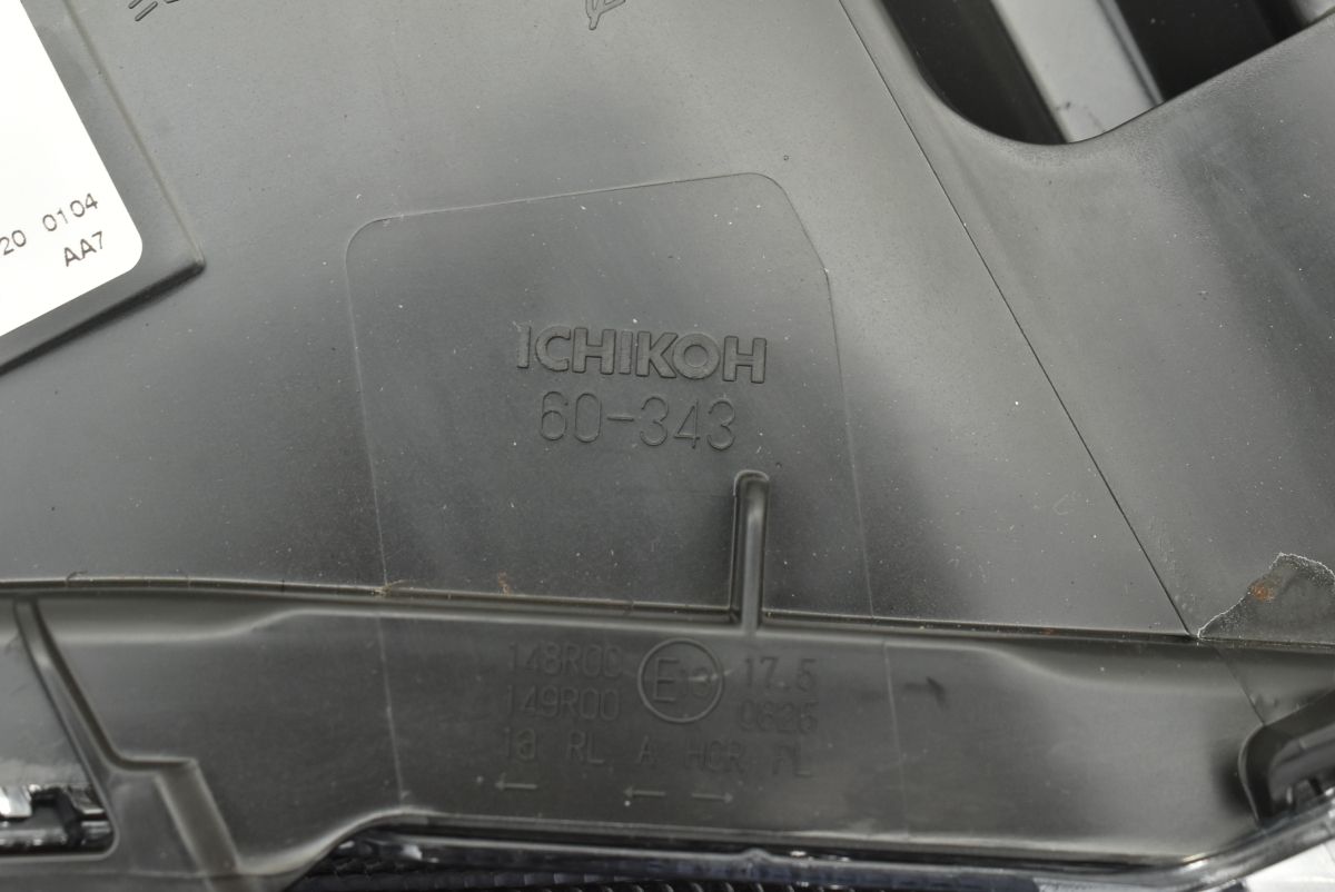 新車外し トヨタ