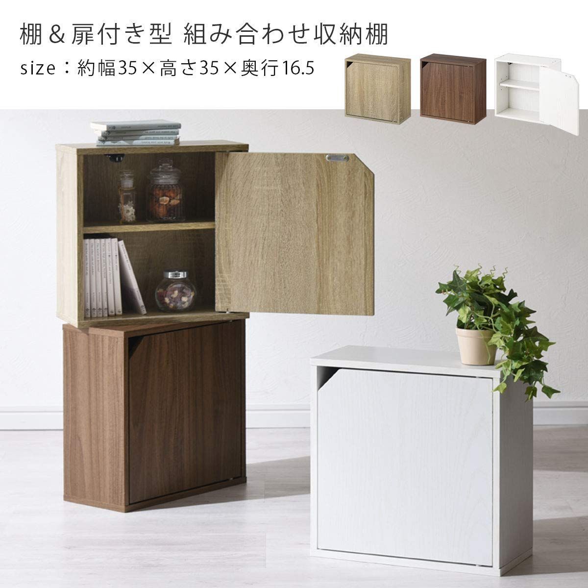 ぼん家具 キューブボックス カラーボックス スタッキング 収納