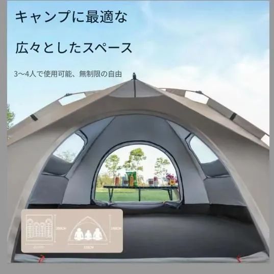 自動ポップアップテント クイックセットアップ シーズン対応 防水ジッパークロージャー ハイキング 旅行 ビーチに最適