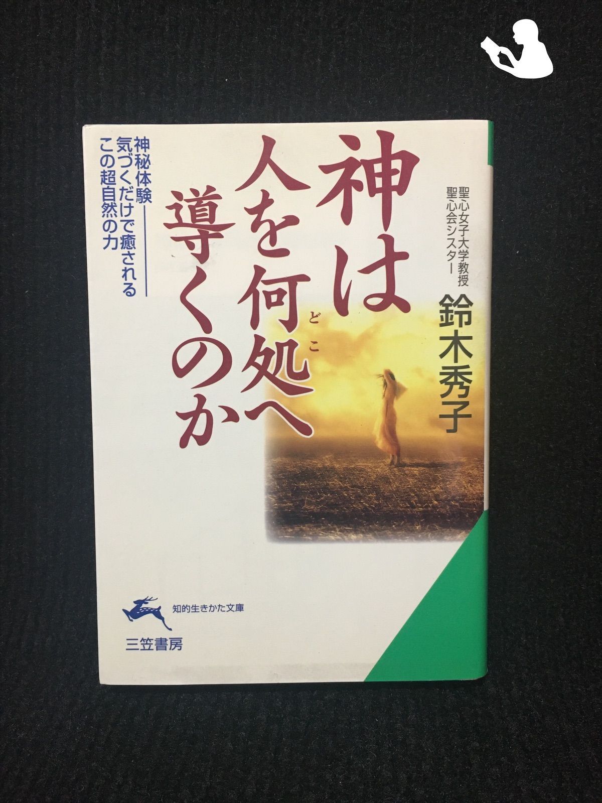 【中古】ドイツ封建社会の城塞支配権 (学術選書159) 中古】 ドイツ封建社会の城塞支配権 (学術選書159) ドイツ封建社会の城塞