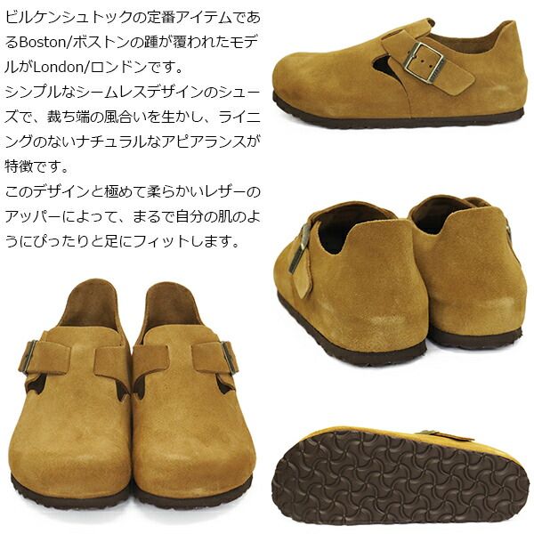 BIRKENSTOCK ロンドン 39 BIRKENSTOCK (ビルケンシュトック) 1023650 LONDON ロンドン