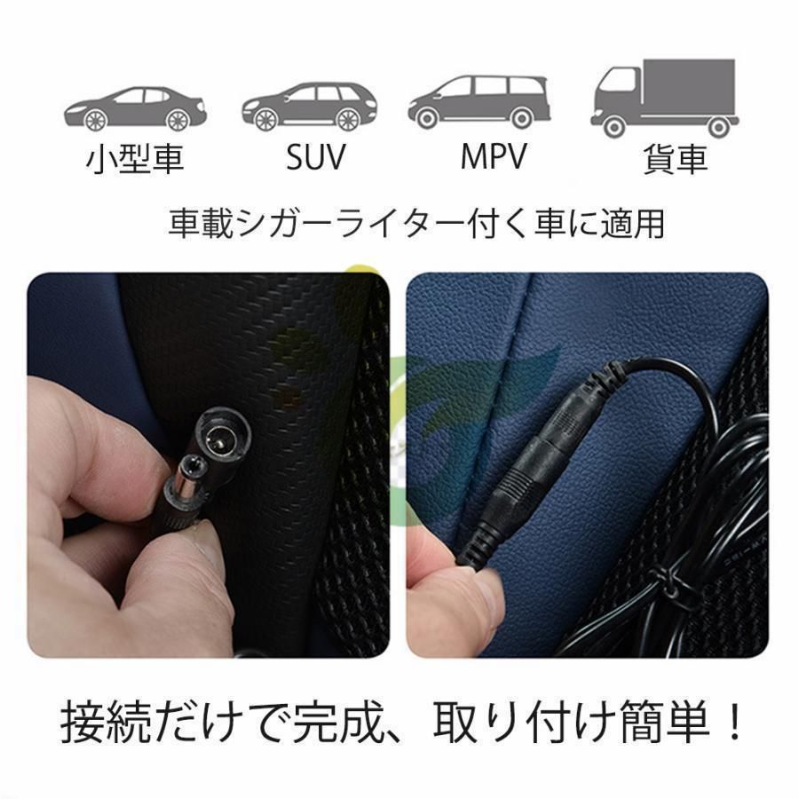 車