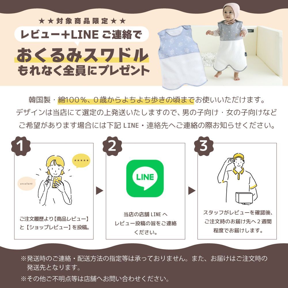 足けり