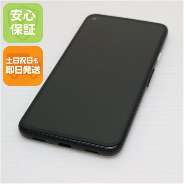 中村。iPhone14plus 256GB ミッドナイト　中古外観美品 中村。iPhone14plus 256GB ミッドナイト 中古外観美品 中村