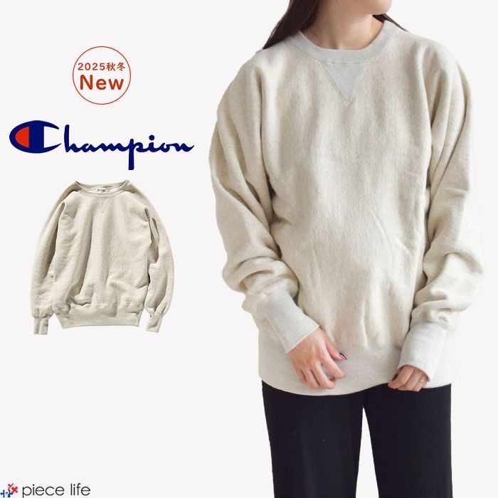 Champion チャンピオン トレーナー スウェット リバースウィーブ(R