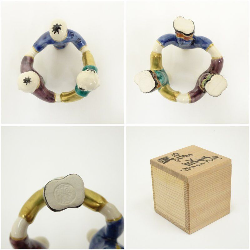 茶道具 手塚桐鳳作 仁清写七宝文三方 蓋置 陶印