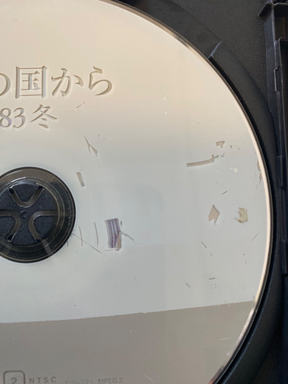 g/【DVD】北の国から 83冬 倉本聰 田中邦衛 吉岡秀隆 中嶋朋子