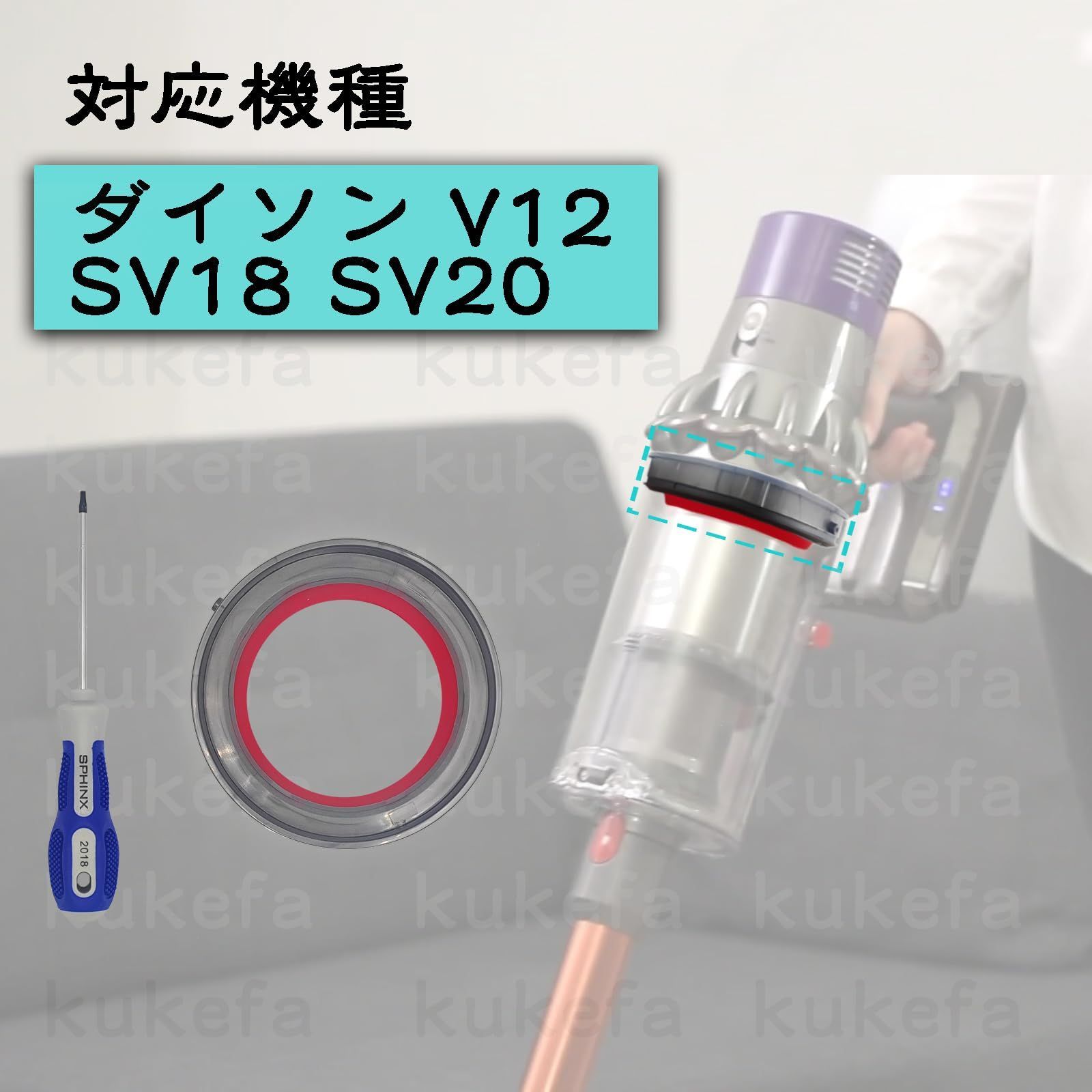 Dyson ダイソン クリアビン ダストカップ 蓋 パッキン 交換部品 V12 Dyson ダイソン クリアビン ダストカップ 蓋 パッキン 交換部品 V12