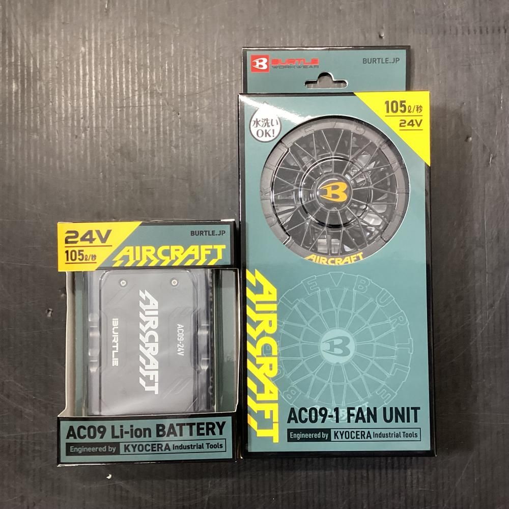 AIRCRAFT AC09 Li-ionバッテリーとファンユニットセット