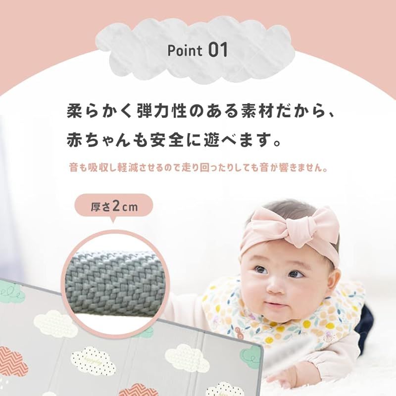 厚手 ベビー
