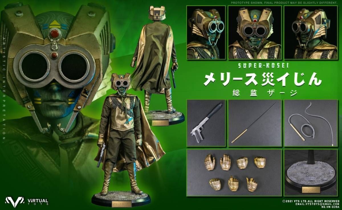 VTS TOYS 1/6 Super Kosei メリース災イじん 総監 ザージ Amazon | VTS TOYS 1/6 Super Kosei メリース災イじん 総監