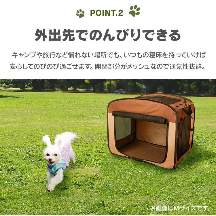 ケージ 中型 Mサイズ 犬 猫 折りたたみ ソフトケージ ペットケージ ドッグケージ キャットケージ ドライブボックス アイリスオーヤマ POSC-650A