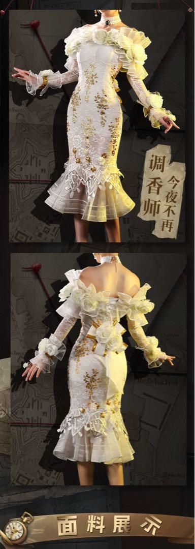三分妄想