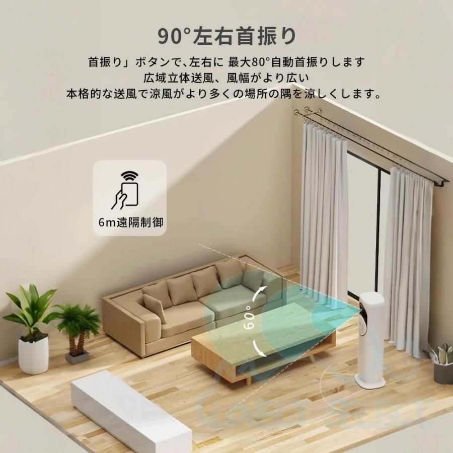 DCモーター タワーファン