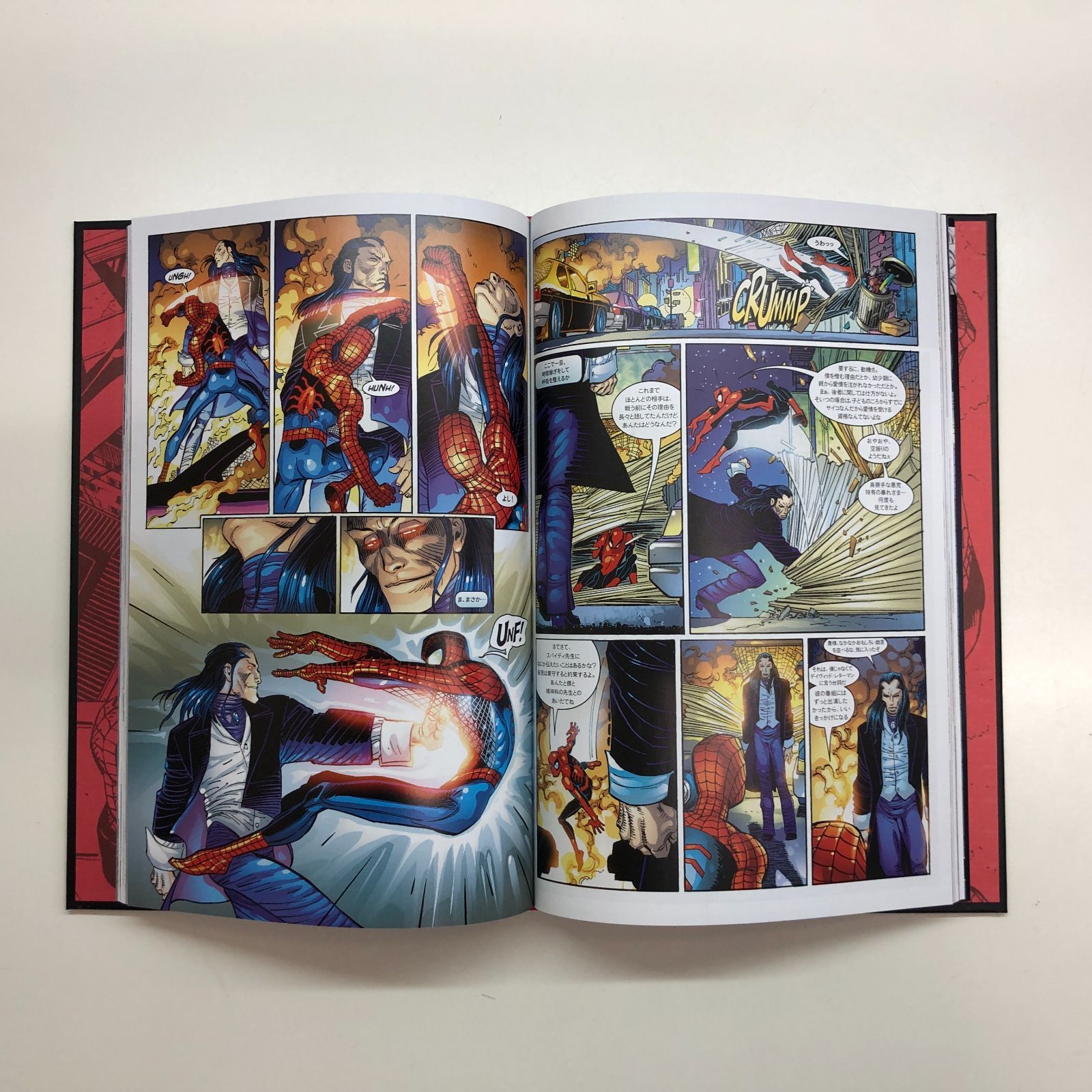 MARVEL マーベル グラフィックノベル・コレクション Vol.001