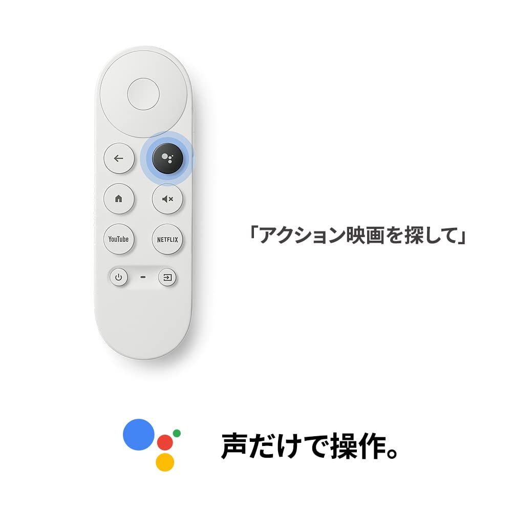 Chromecast with Google TV 4K GA01919-JP 台数限定】Google GA01919