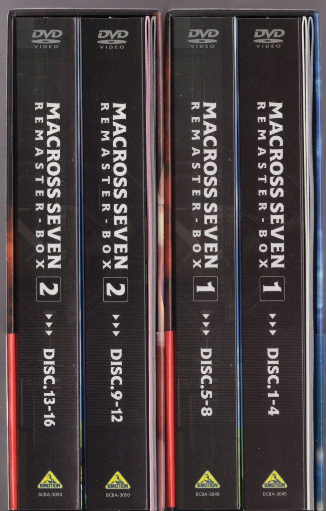 マクロス7 リマスターボックス