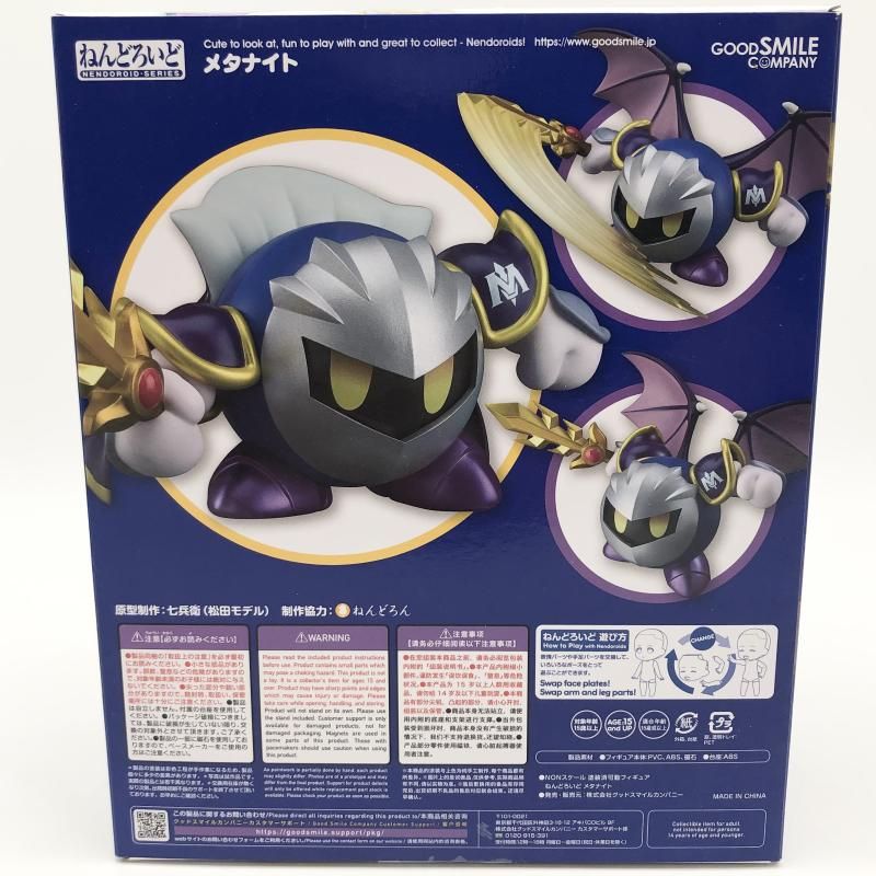 【新品未開封】ねんどろいど メタナイト グッドスマイルカンパニー ねんどろいど メタナイト 星のカービィ 2次受注品