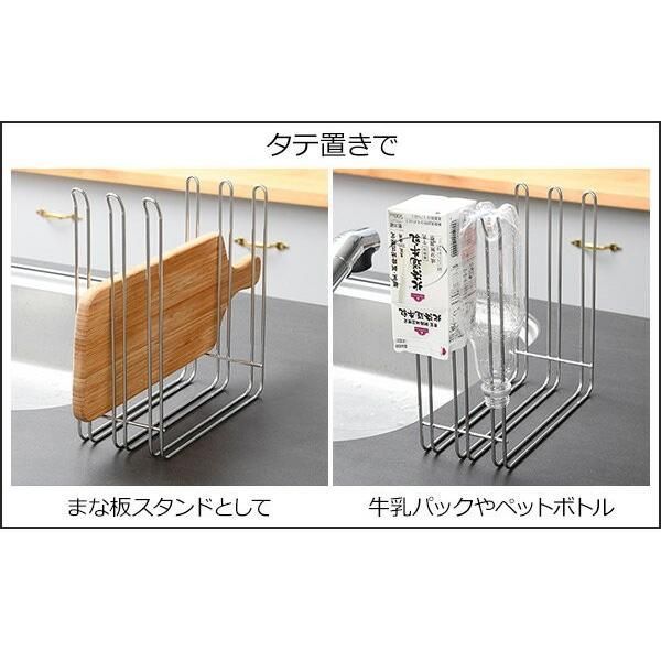 まな板スタンド
