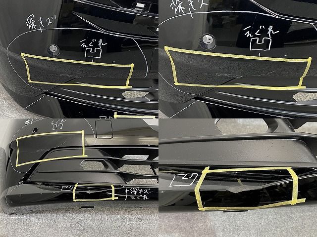 【ちか品】 ノート/NOTE E13/SNE13 純正 フロント バンパー 62022 6XJ0H オーロラ