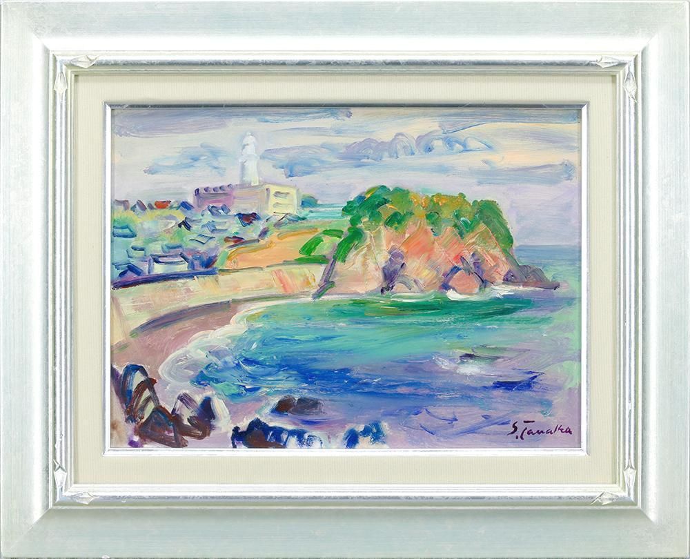 美術館収蔵画家 田中繁吉 「海老」 油彩 絵画