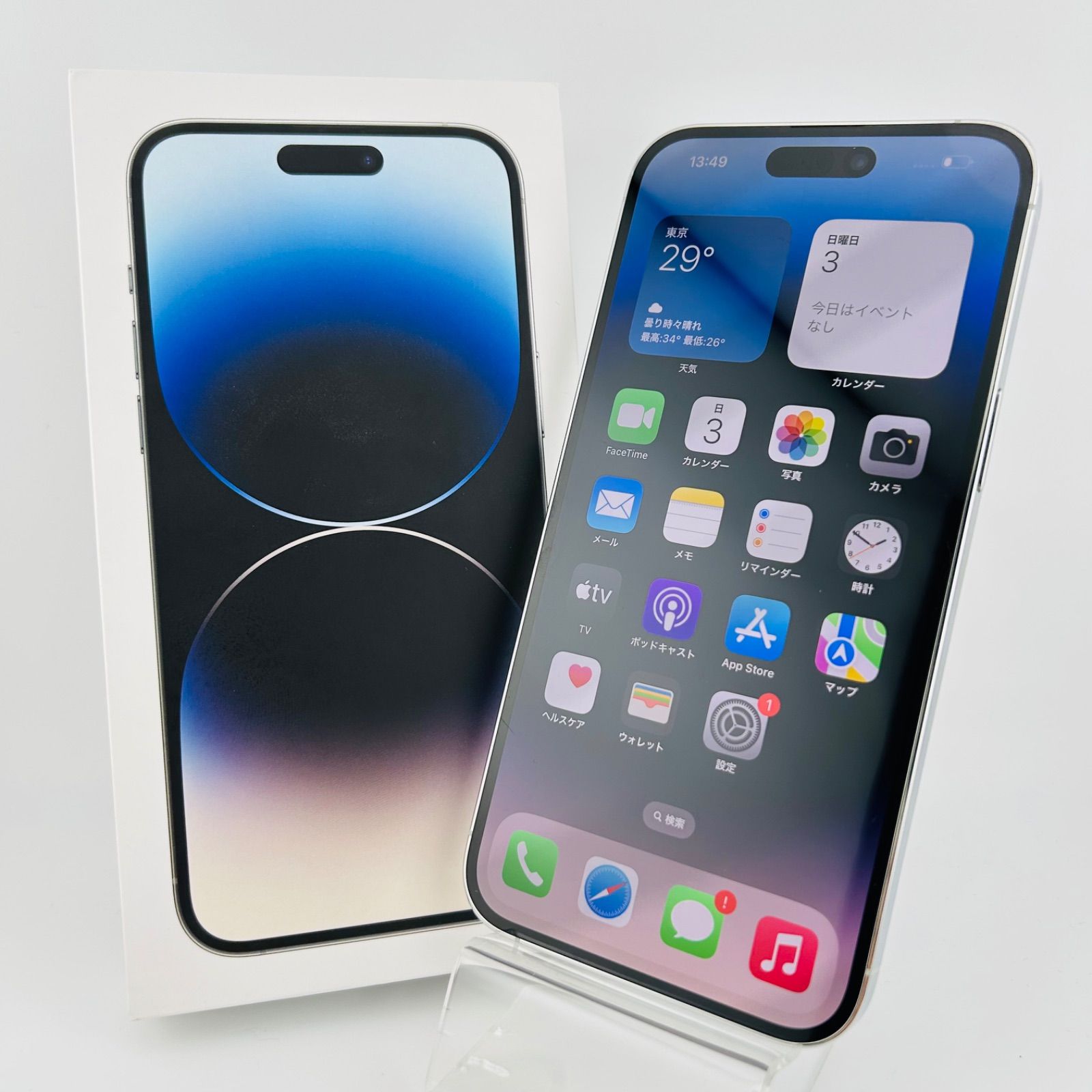 バッテリー良好 iPhone 14 ProMax 256GB シルバー SIMフリー(simロック 