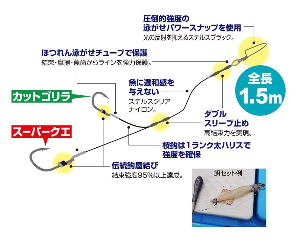 新品未使用】大物泳がせ仕掛け3個セットオーナーowner 新品未使用】大物泳がせ仕掛け3個セットオーナーowner