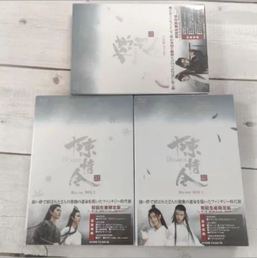 陳情令 Blu-ray BOX1～3 肖戦 王一博 - メルカリ